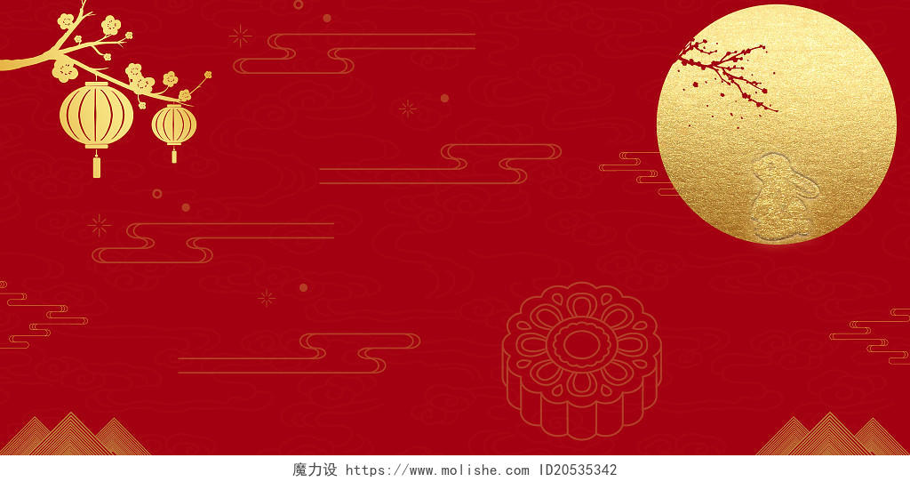 中国风中秋节月亮兔子腊梅灯笼团圆剪影背景展板
